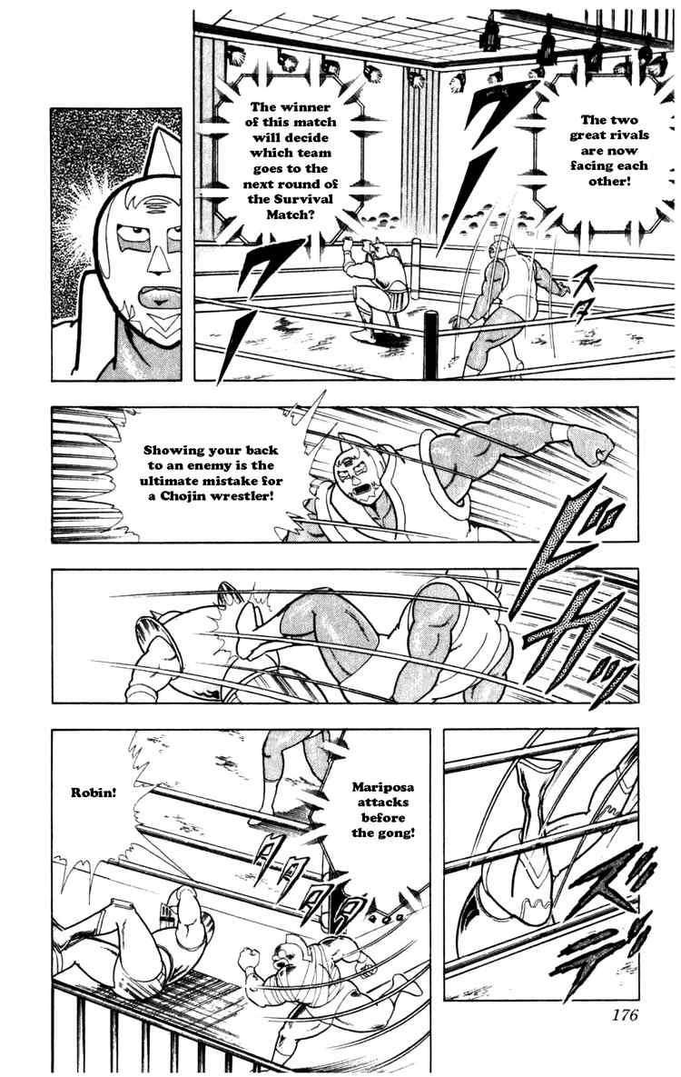 Kinnikuman chapter 291 page 10