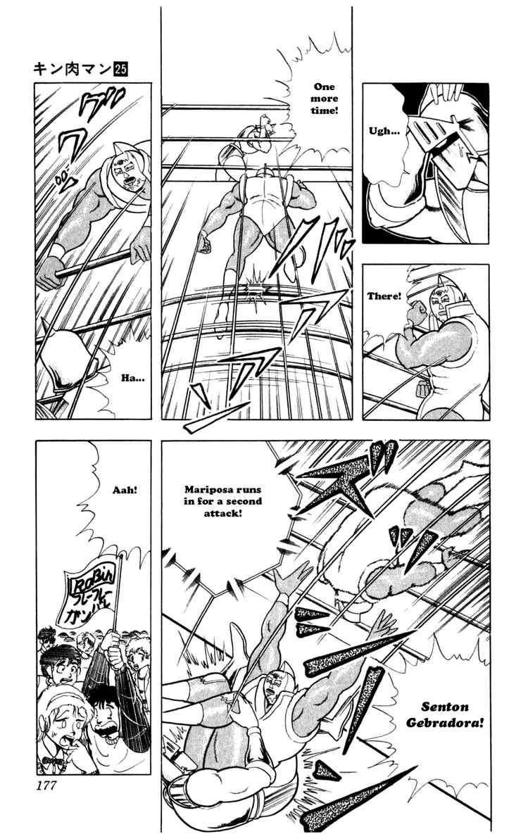 Kinnikuman chapter 291 page 11