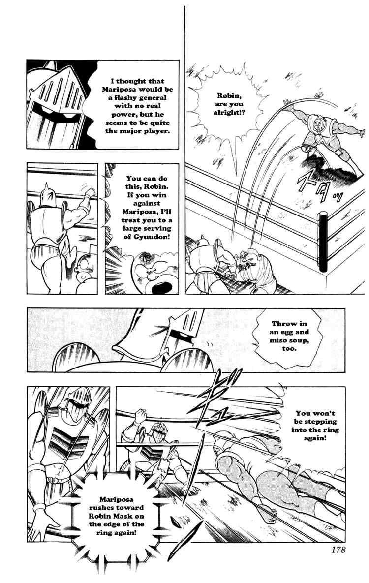 Kinnikuman chapter 291 page 12