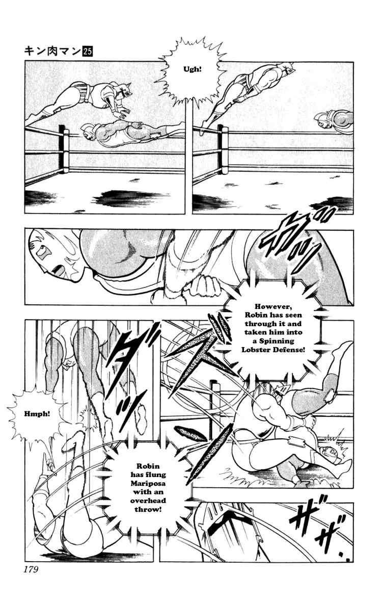 Kinnikuman chapter 291 page 13