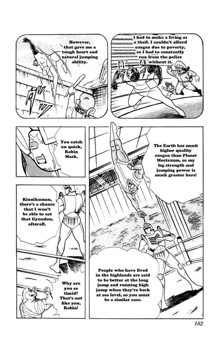 Kinnikuman chapter 291 page 16