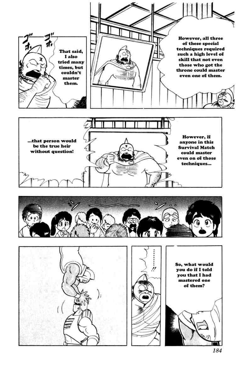 Kinnikuman chapter 291 page 18