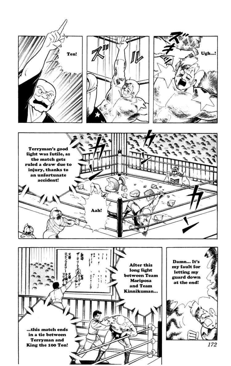 Kinnikuman chapter 291 page 6