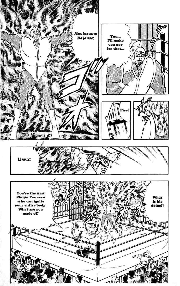 Kinnikuman chapter 292 page 11