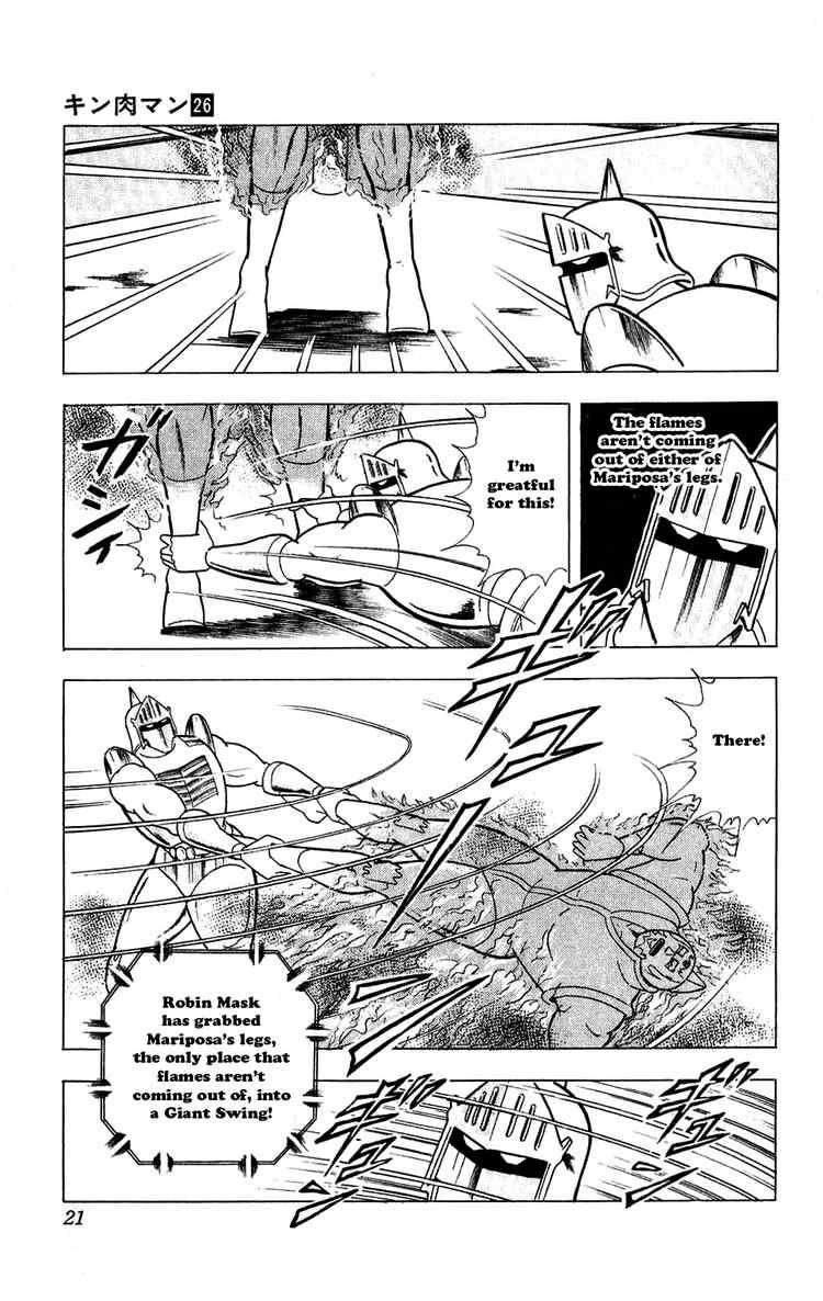 Kinnikuman chapter 292 page 15