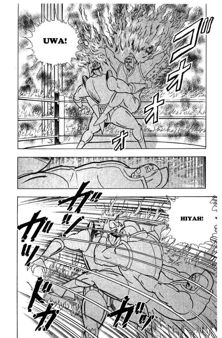 Kinnikuman chapter 292 page 18
