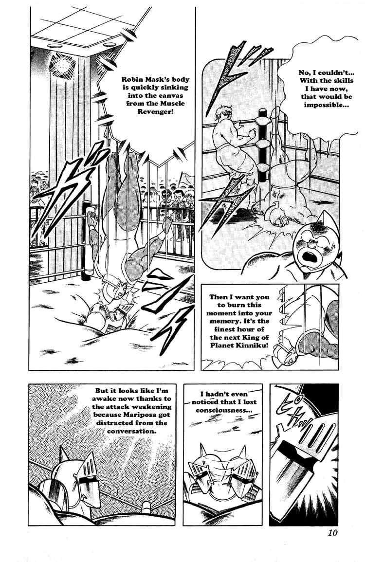 Kinnikuman chapter 292 page 4