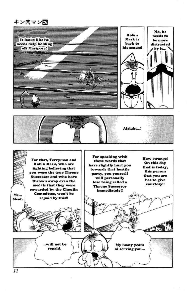 Kinnikuman chapter 292 page 5