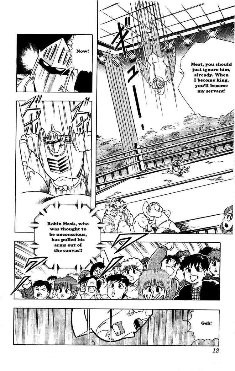 Kinnikuman chapter 292 page 6