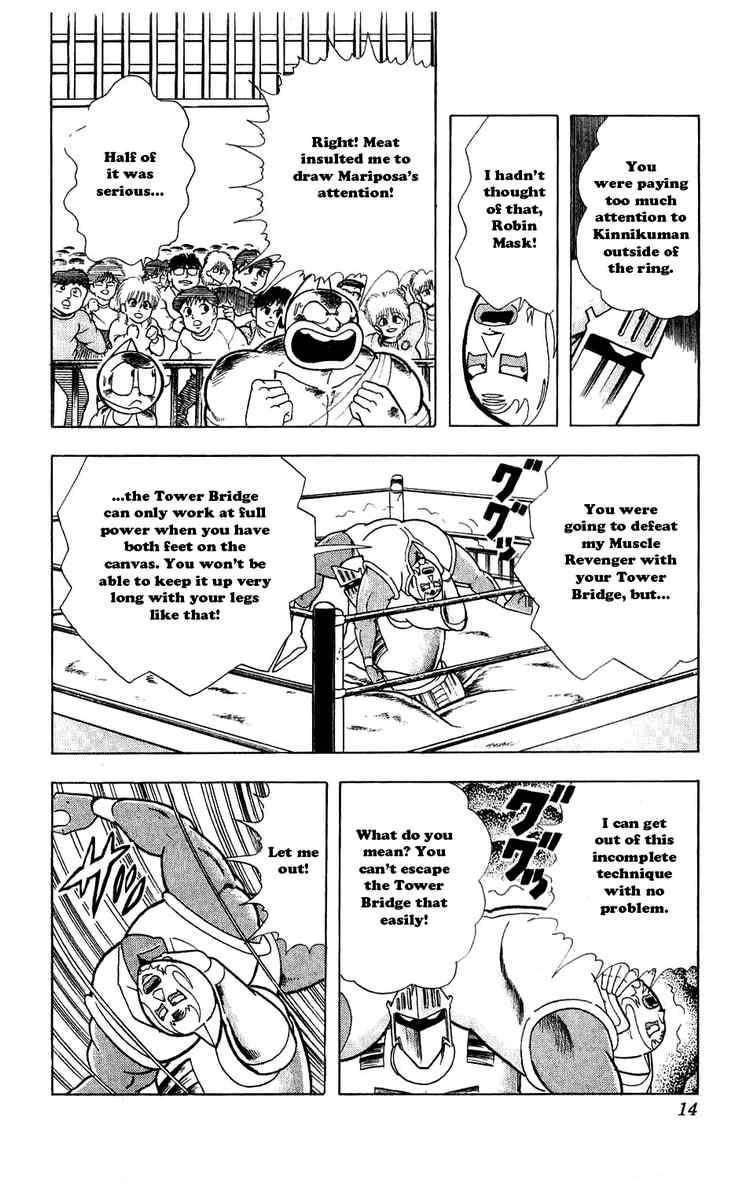 Kinnikuman chapter 292 page 8