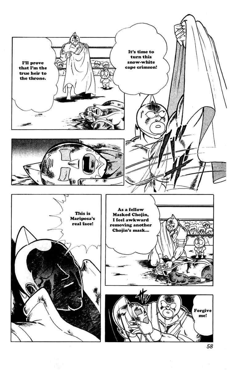 Kinnikuman chapter 294 page 12