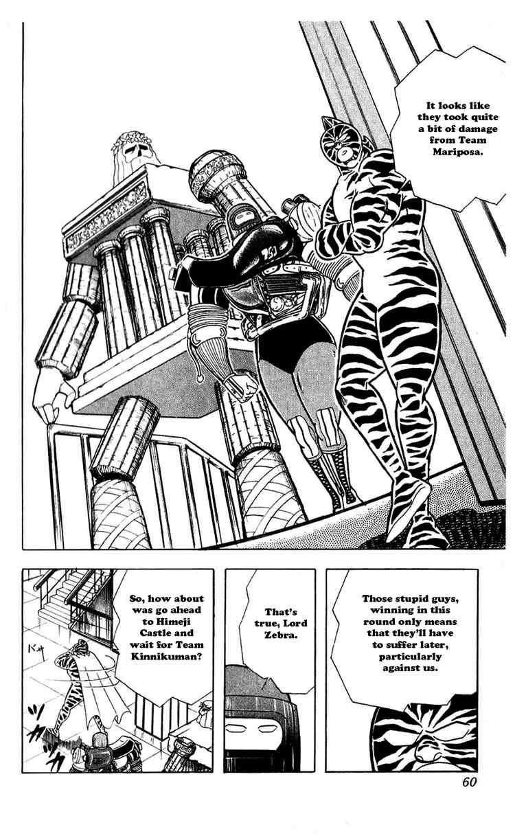 Kinnikuman chapter 294 page 14