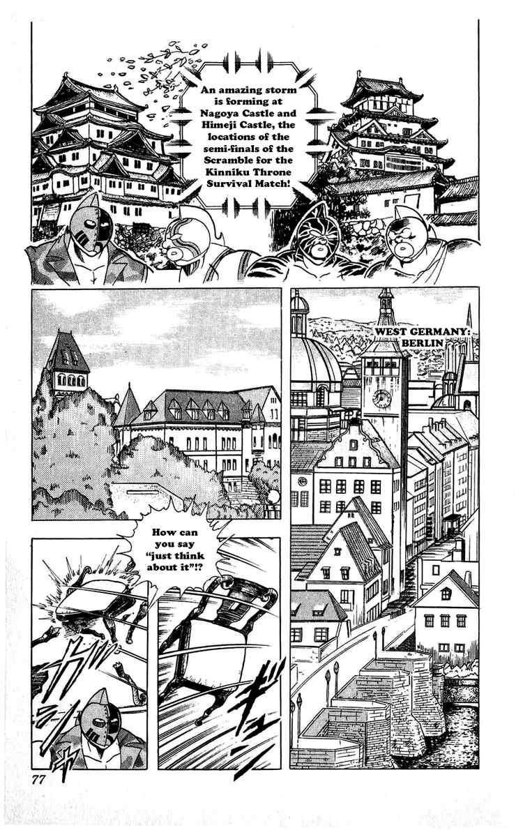 Kinnikuman chapter 295 page 12