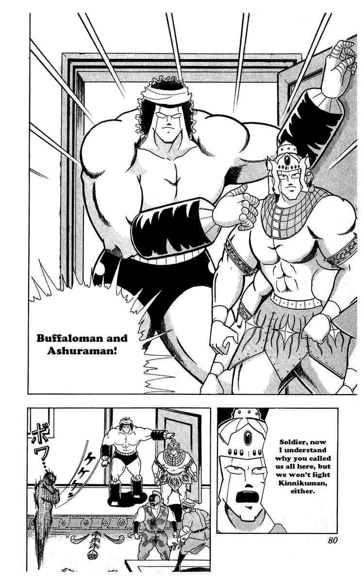 Kinnikuman chapter 295 page 15