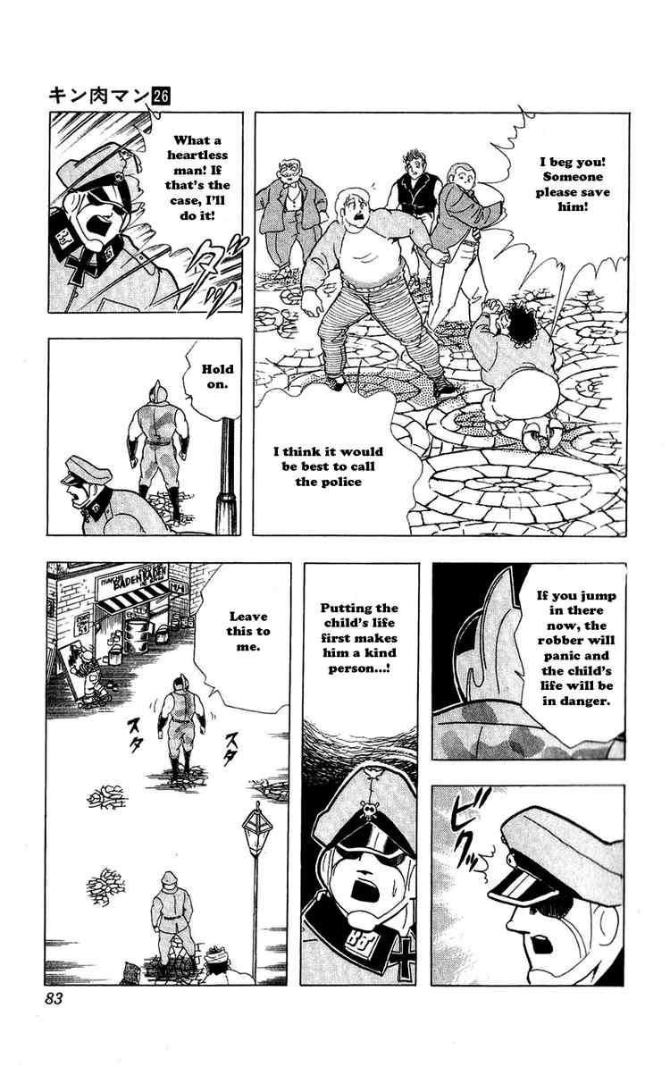 Kinnikuman chapter 295 page 18