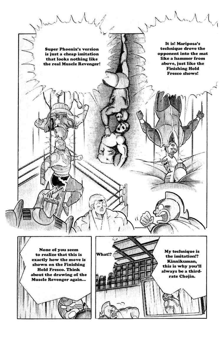 Kinnikuman chapter 295 page 4