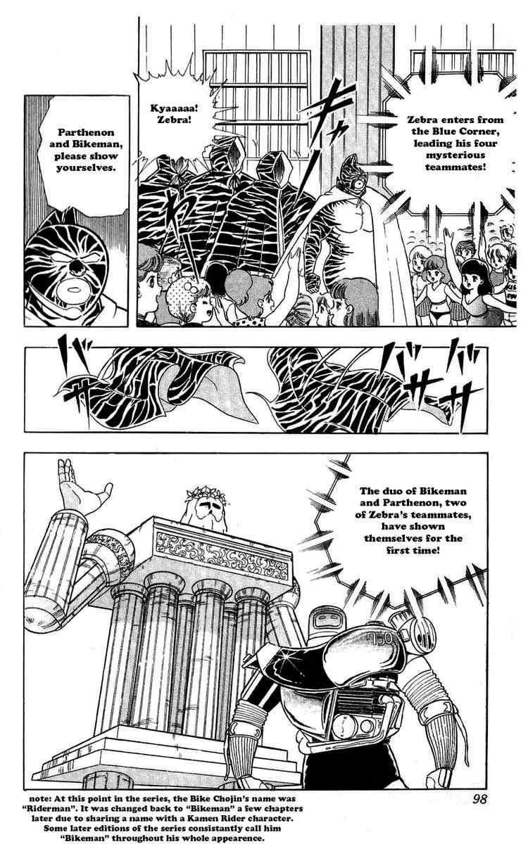 Kinnikuman chapter 296 page 12