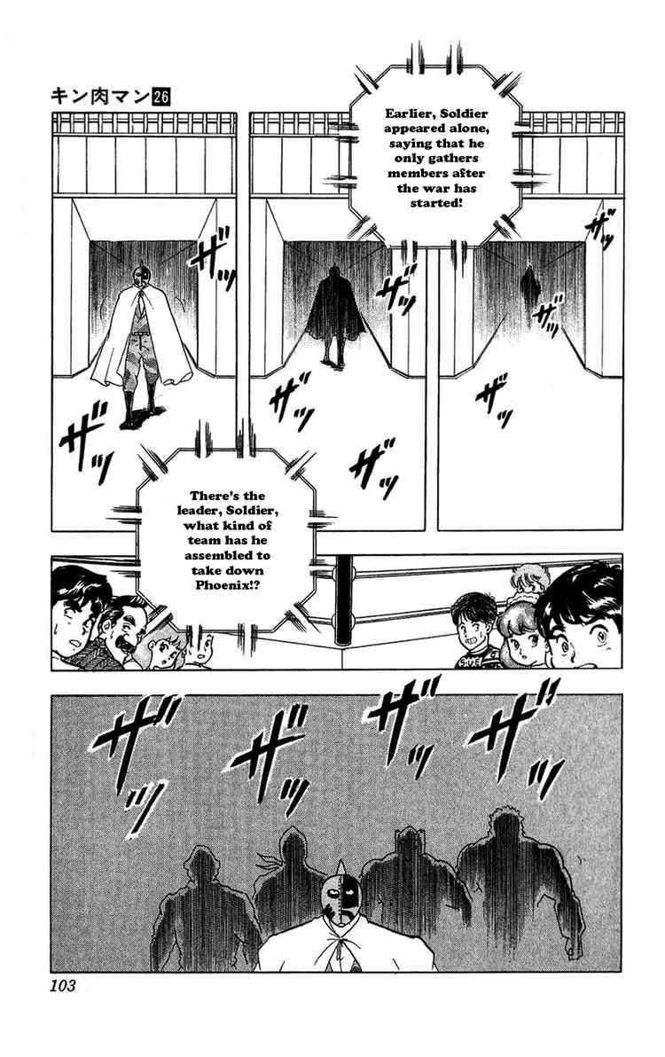 Kinnikuman chapter 296 page 17