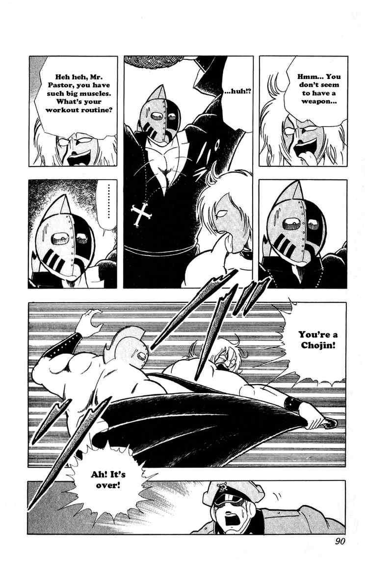 Kinnikuman chapter 296 page 4