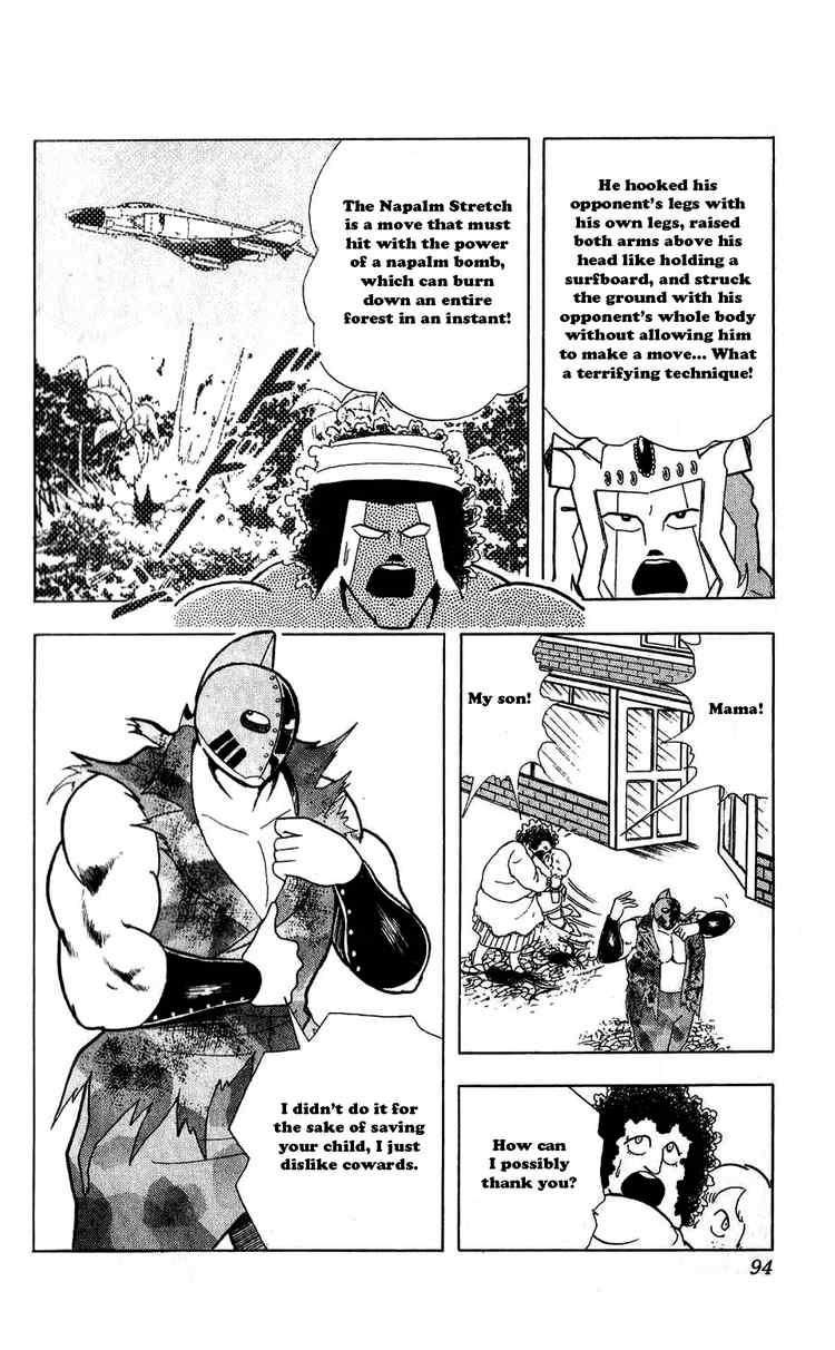 Kinnikuman chapter 296 page 8
