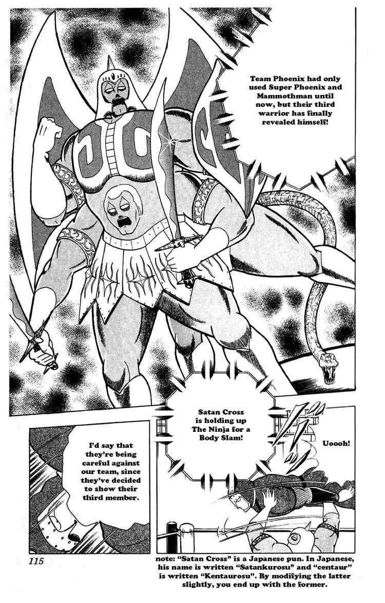 Kinnikuman chapter 297 page 9