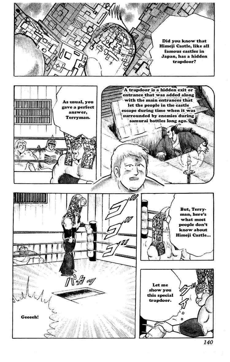 Kinnikuman chapter 298 page 13