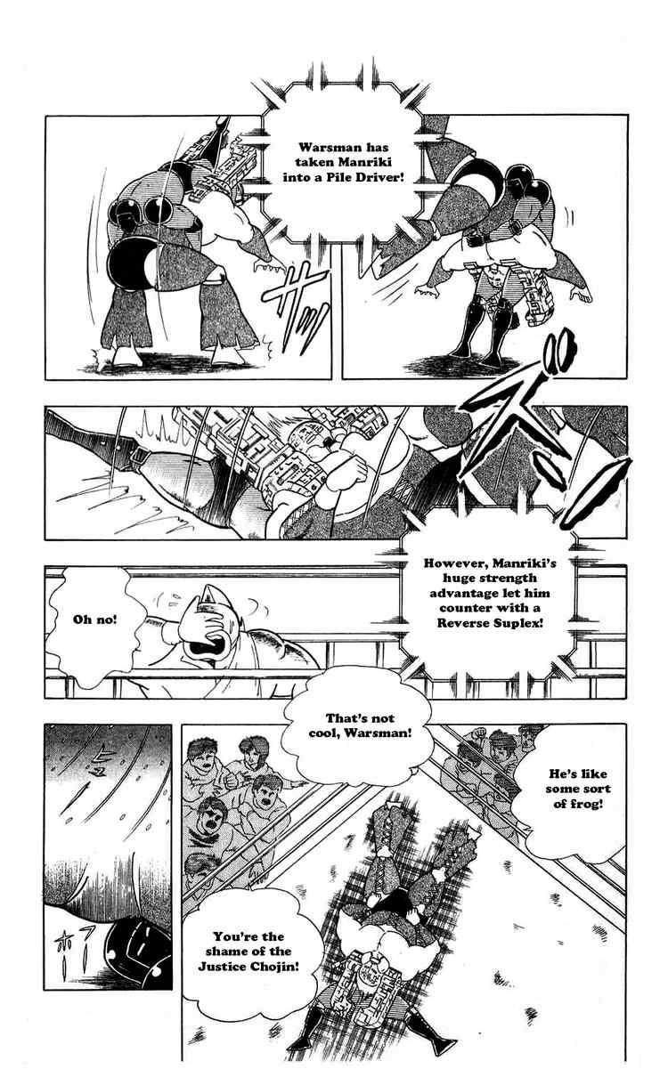 Kinnikuman chapter 299 page 12