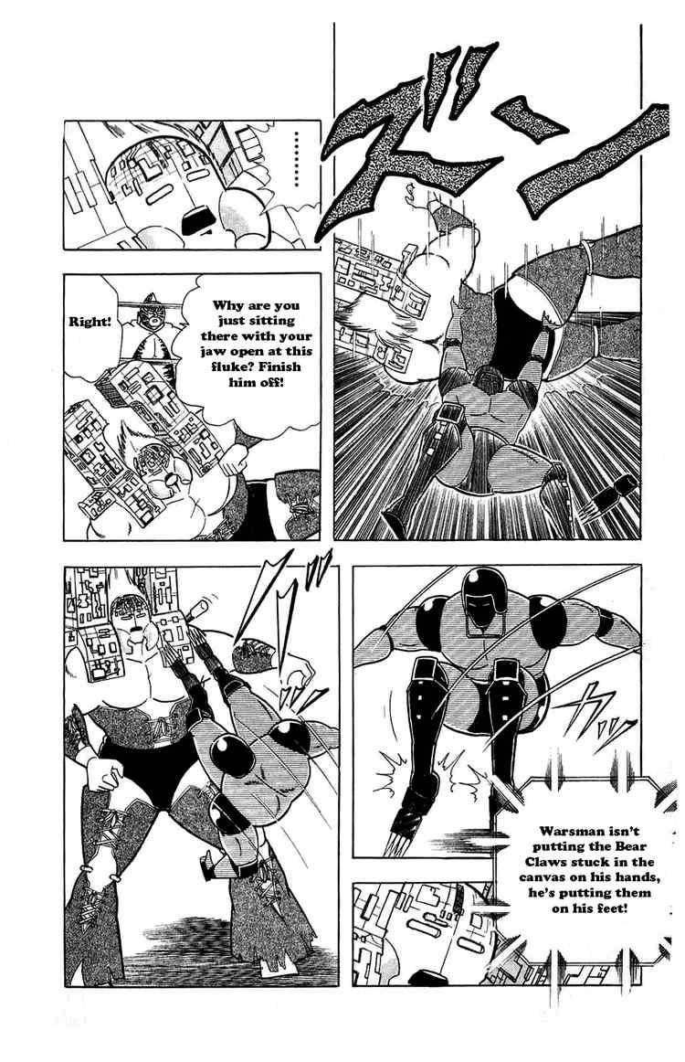 Kinnikuman chapter 299 page 14