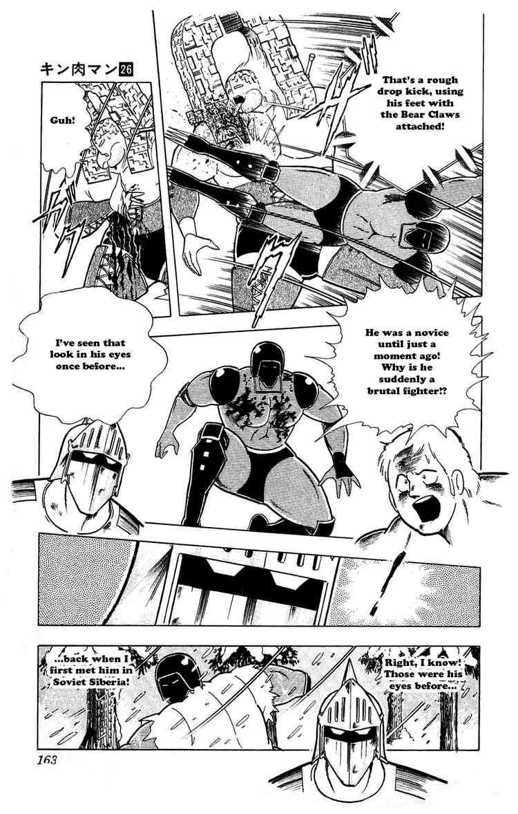 Kinnikuman chapter 299 page 15