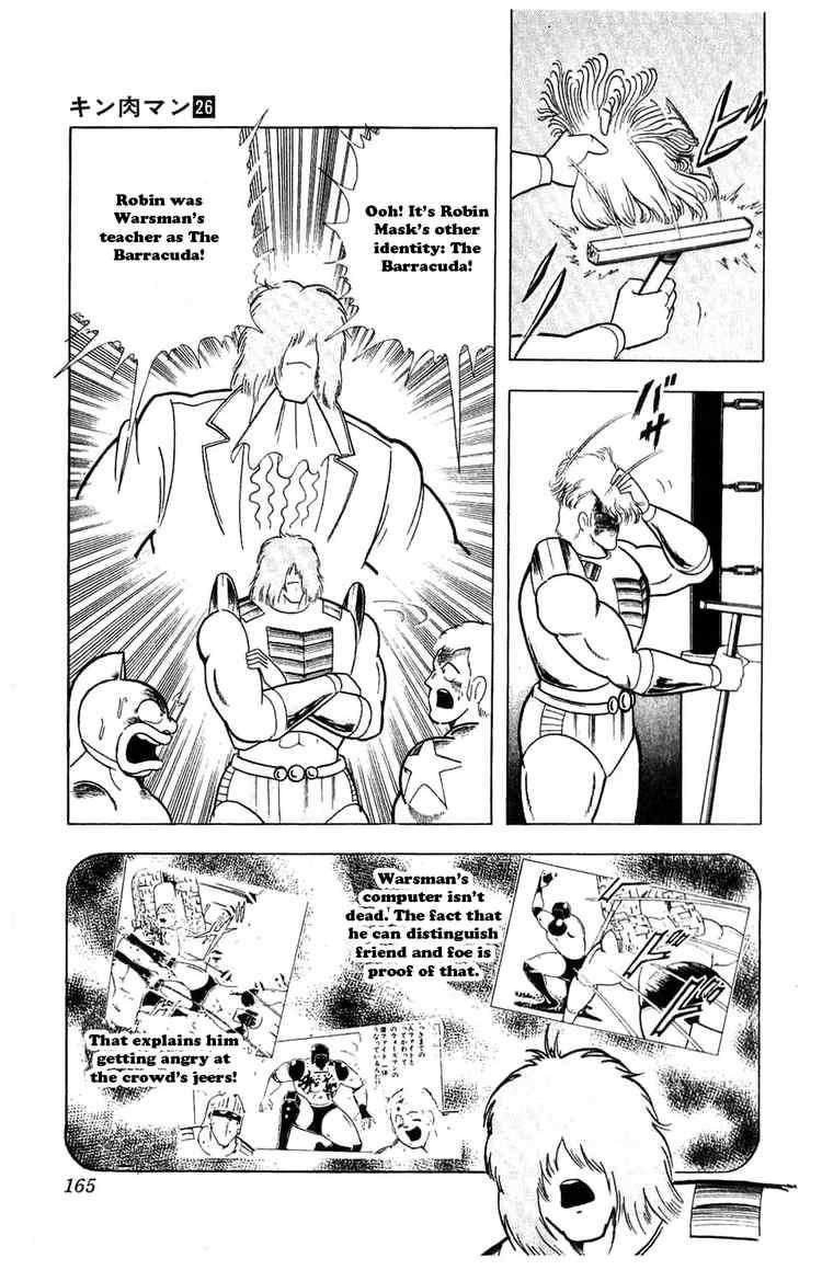 Kinnikuman chapter 299 page 17
