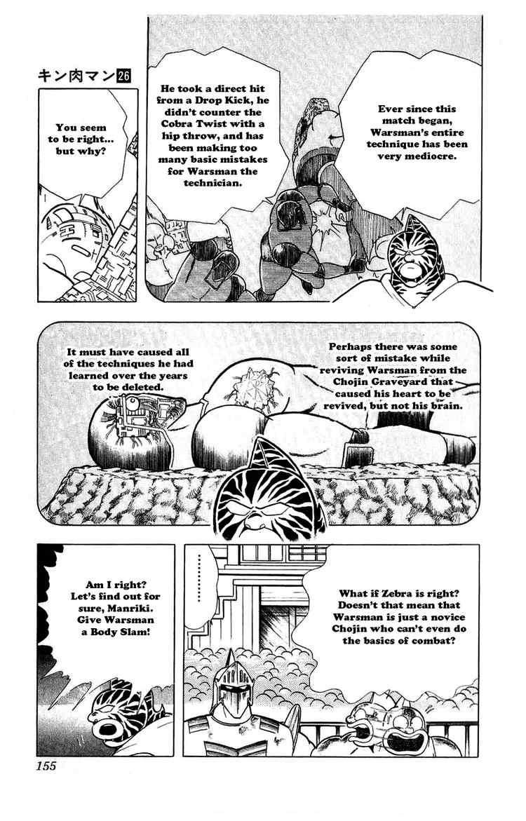 Kinnikuman chapter 299 page 7