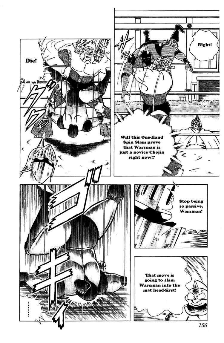 Kinnikuman chapter 299 page 8