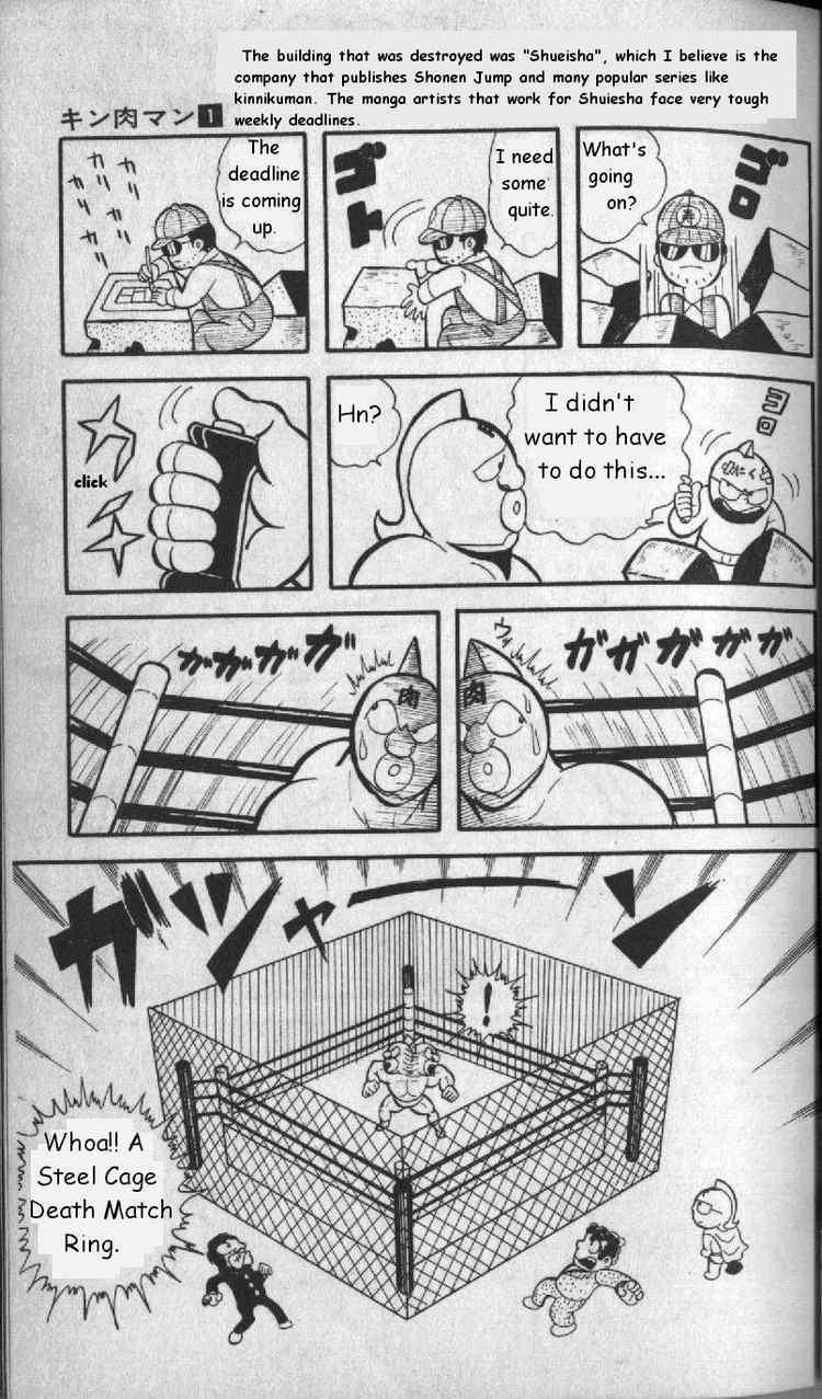 Kinnikuman chapter 3 page 11
