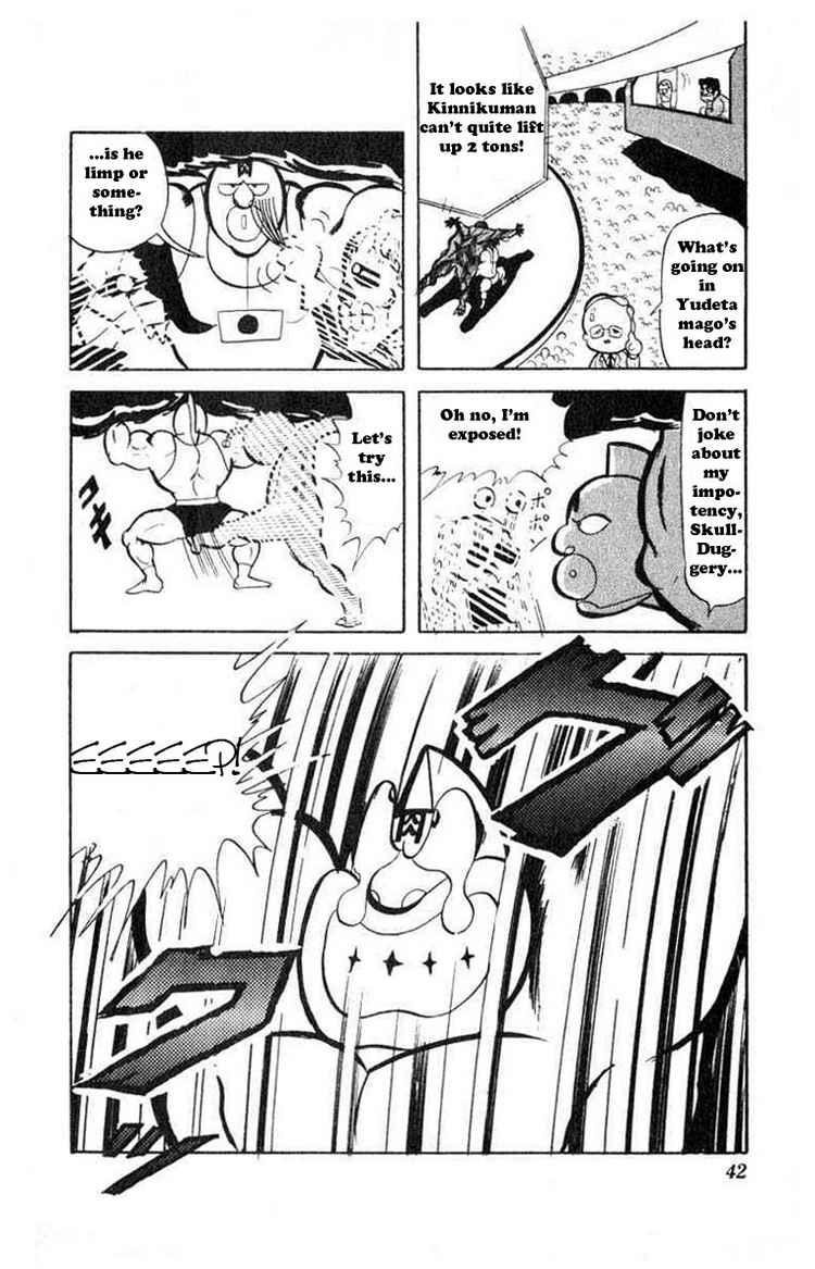 Kinnikuman chapter 30 page 12