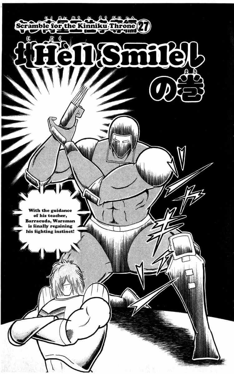 Kinnikuman chapter 300 page 1