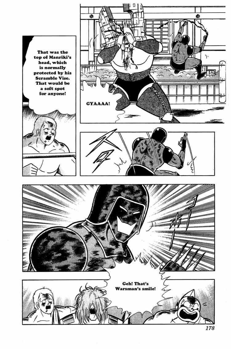 Kinnikuman chapter 300 page 10