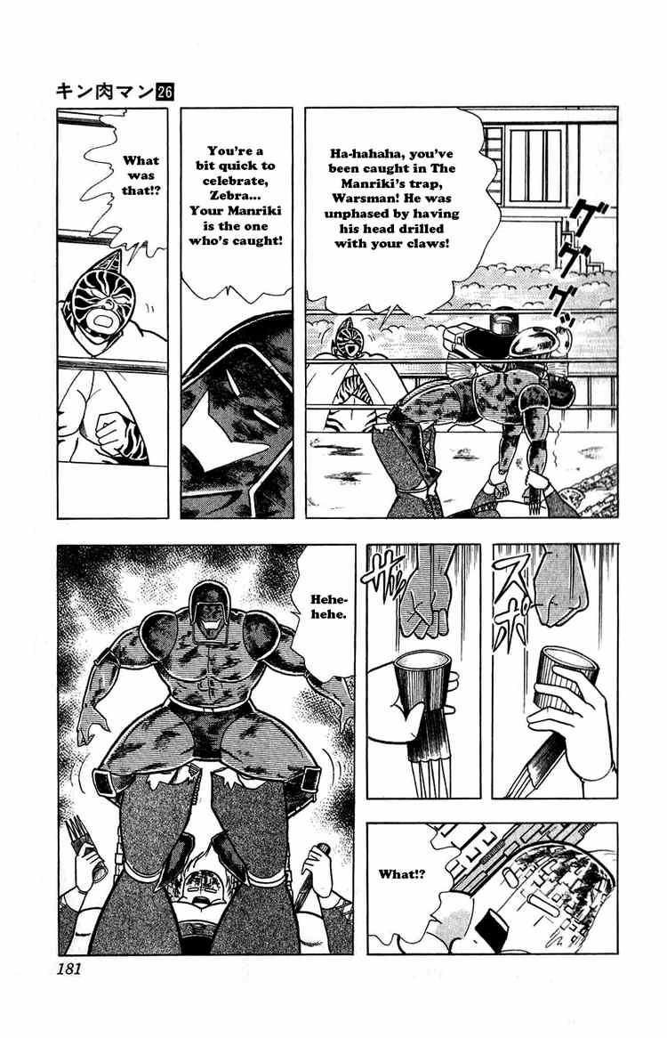 Kinnikuman chapter 300 page 13