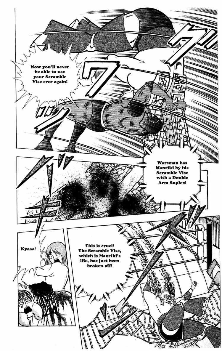 Kinnikuman chapter 300 page 16