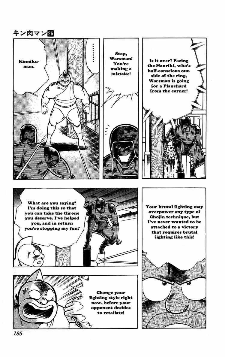 Kinnikuman chapter 300 page 17