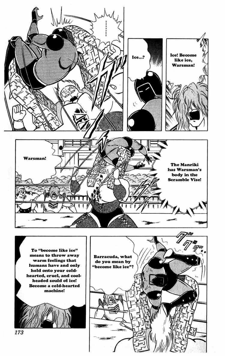 Kinnikuman chapter 300 page 5