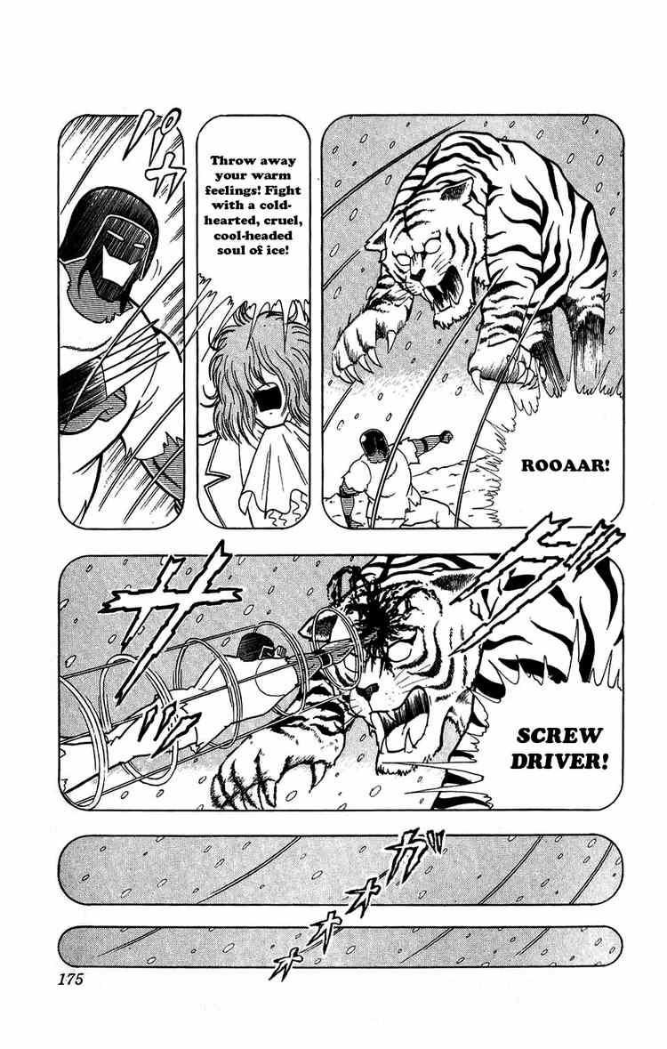 Kinnikuman chapter 300 page 7