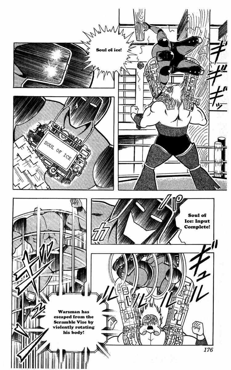 Kinnikuman chapter 300 page 8