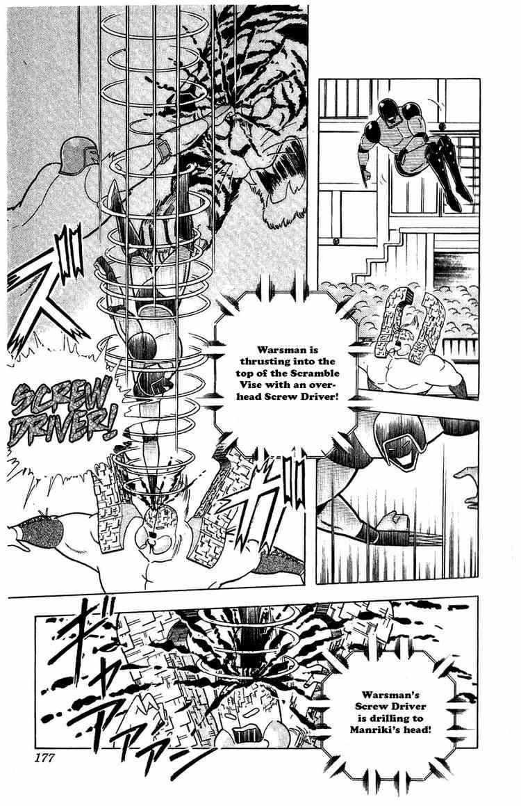 Kinnikuman chapter 300 page 9