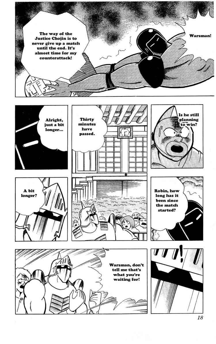 Kinnikuman chapter 301 page 12