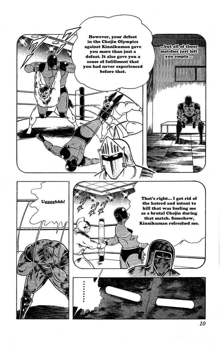 Kinnikuman chapter 301 page 4