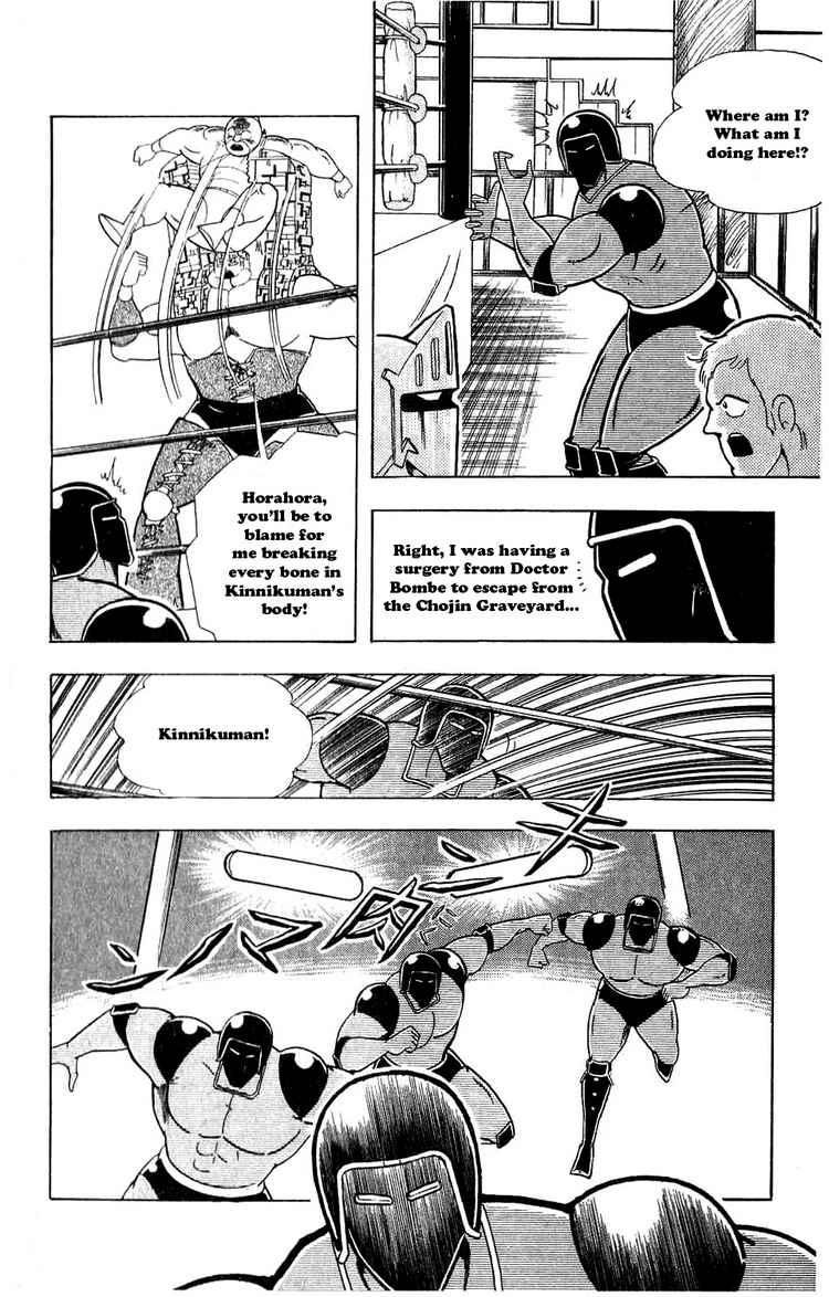 Kinnikuman chapter 301 page 6