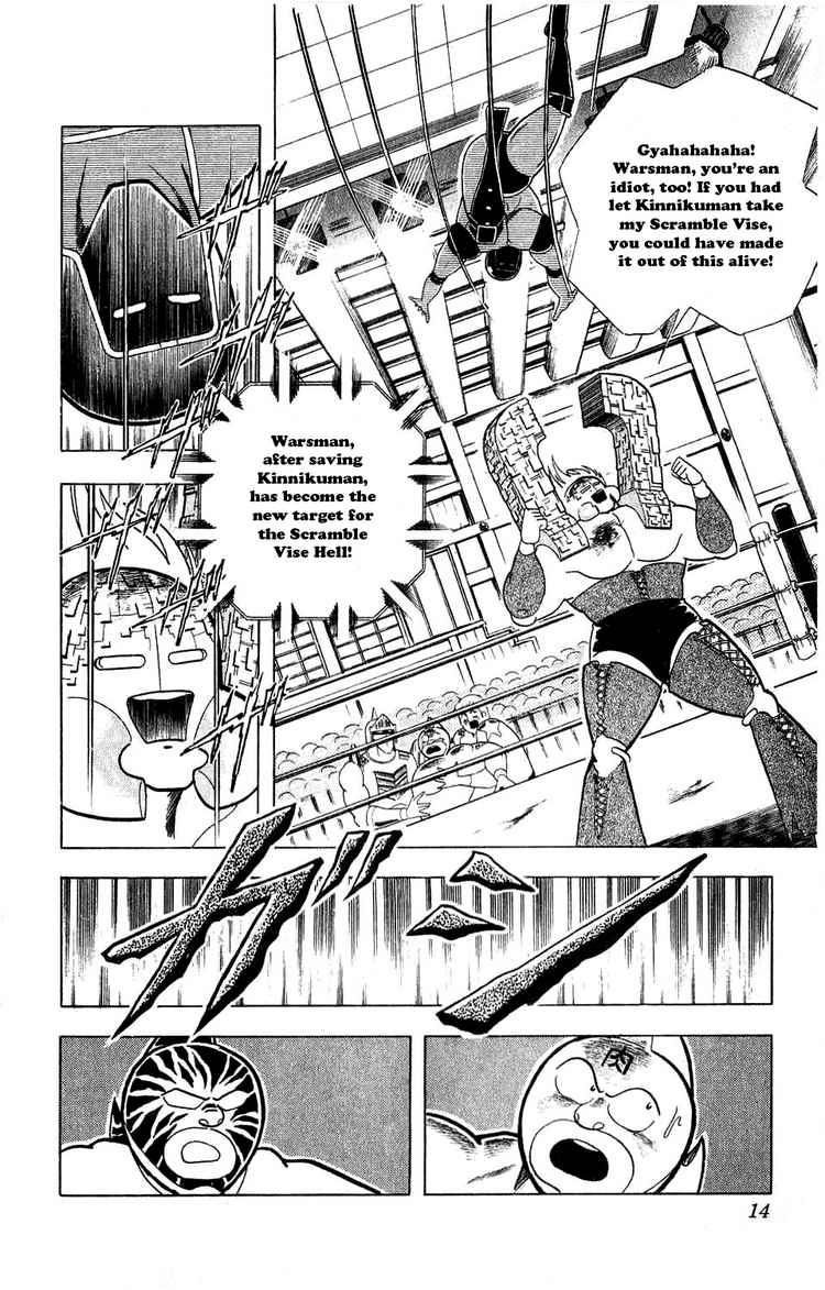 Kinnikuman chapter 301 page 8