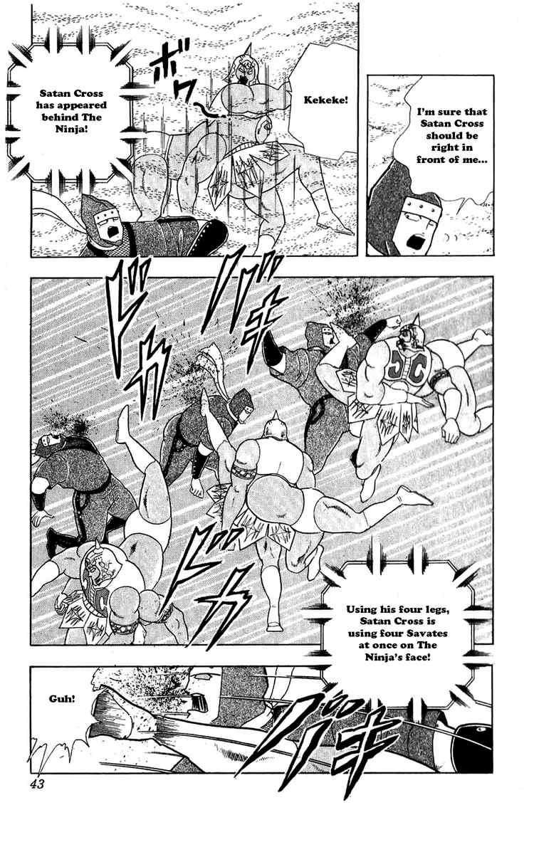Kinnikuman chapter 302 page 17