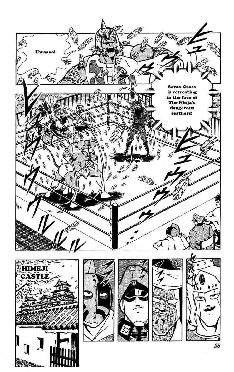 Kinnikuman chapter 302 page 2