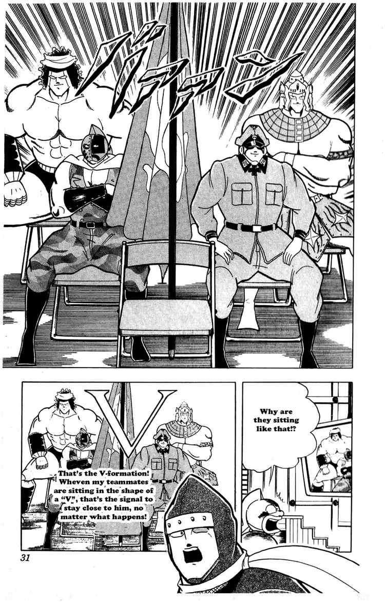 Kinnikuman chapter 302 page 5